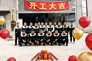 Happy First Working Day