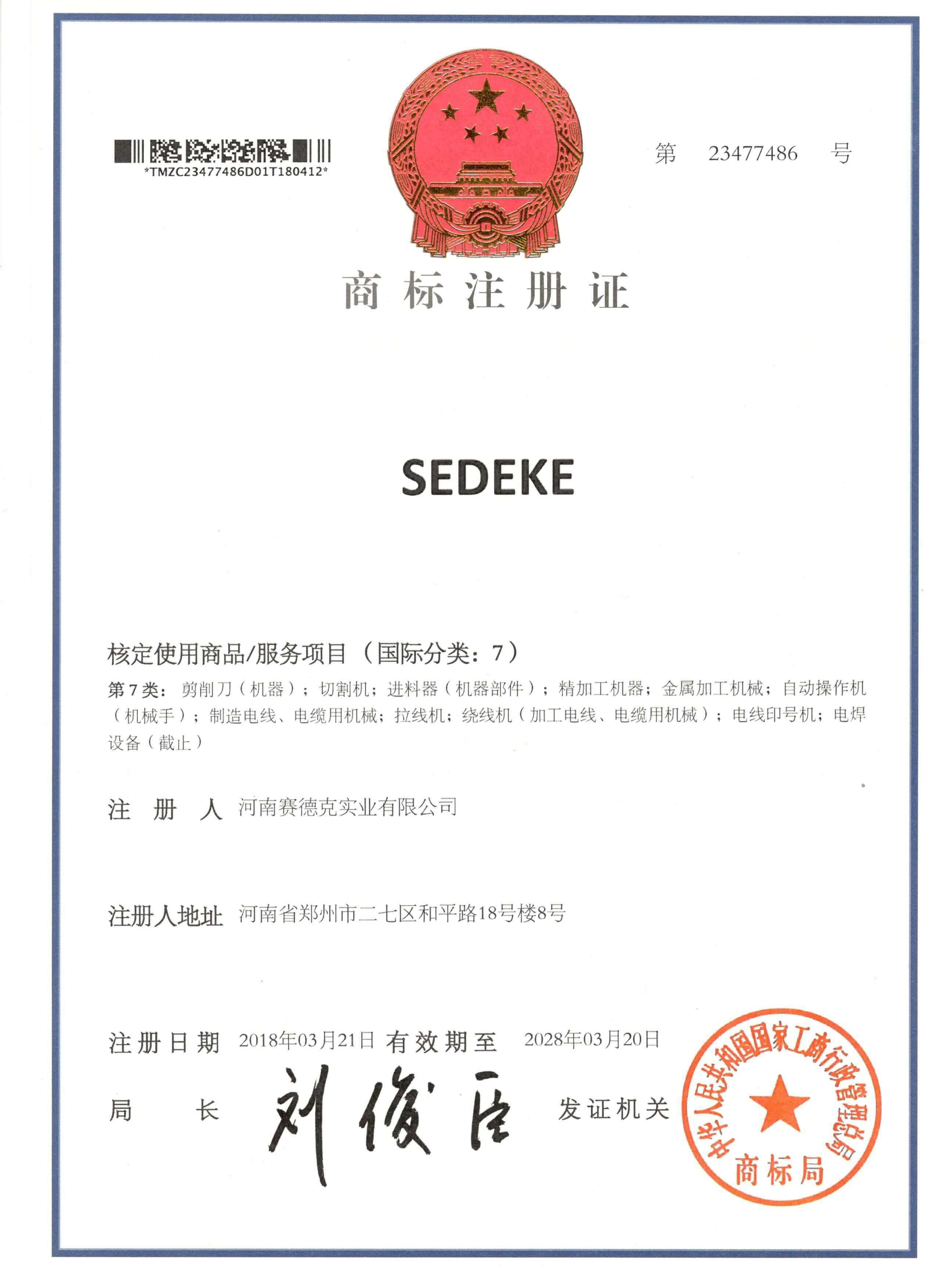 certisfication