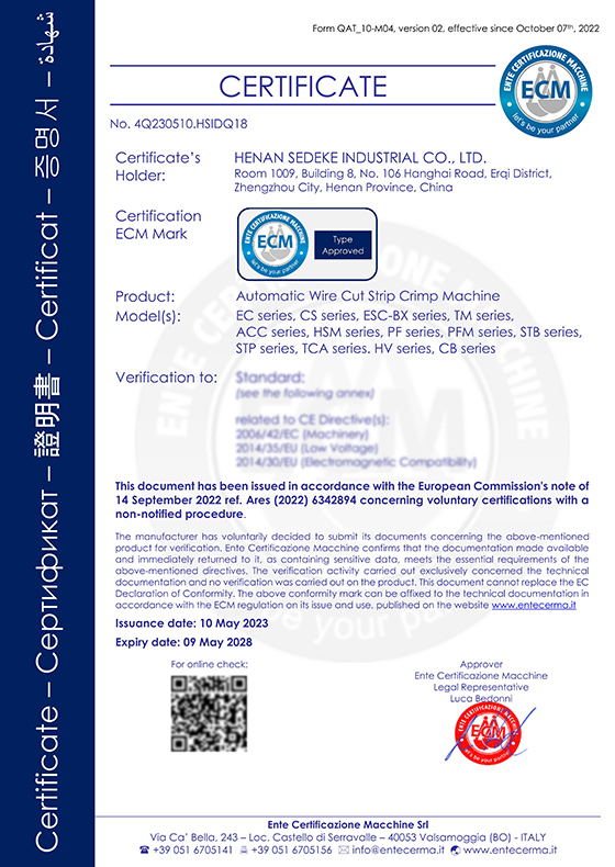 Conformité Européenne