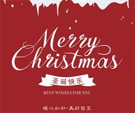 Merry Christmas