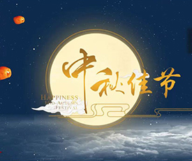 Happy Mid-Autumn Festival